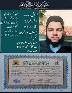 quran teacher, online, house, acadmey, all different places