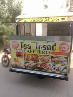 Food cart for sale