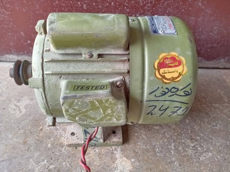 Donki Pump MOTOR 1/2 HP 0