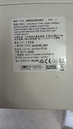 Huawei zero Export Device 3 phase Device