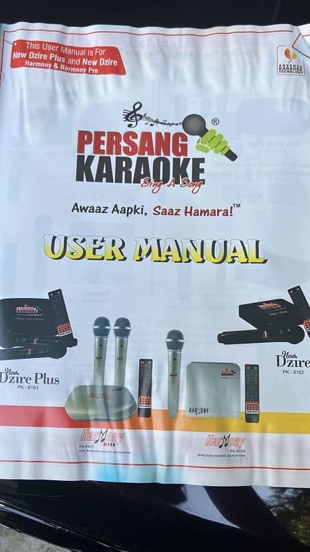 PERSANG Aspire Plus Karaoke System 9