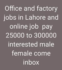 male and female staff required