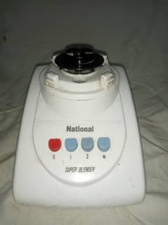 National Super Blender 0