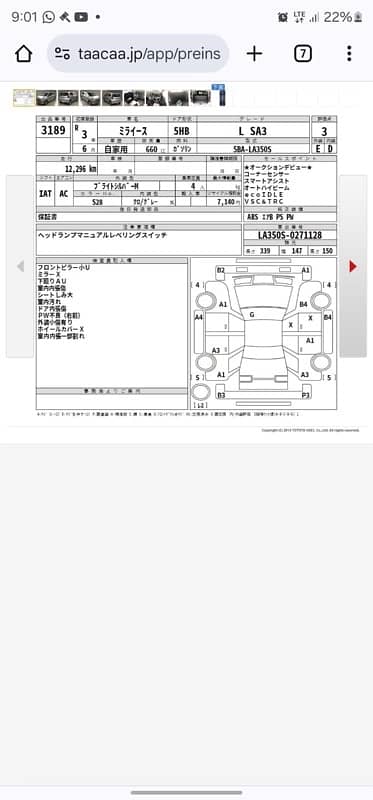 Daihatsu Mira 2021 for Sale Unregistered 5