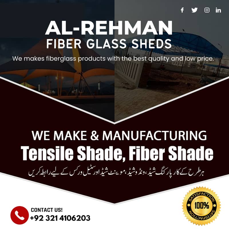 car parking shade \ car shed \ Fiber Shades \ Tensile Shades in lahore 10