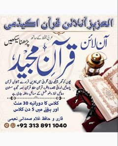 Online Quran Teacher Available