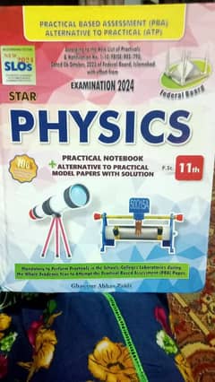 latest federal board book of practical physics 0