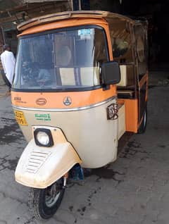 Auto Rickshaw'