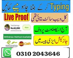 online job at home/google/Easy/Partime/Fulltime/