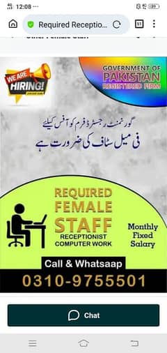 Female Receptionist Required monthly Fixed salary