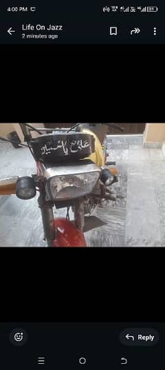 Baike for sale need money urgent