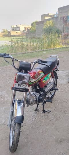 Honda 70