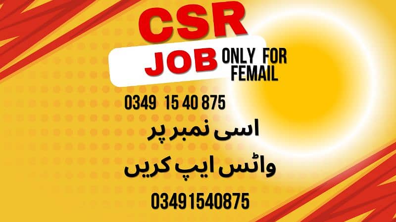 CSR job 1