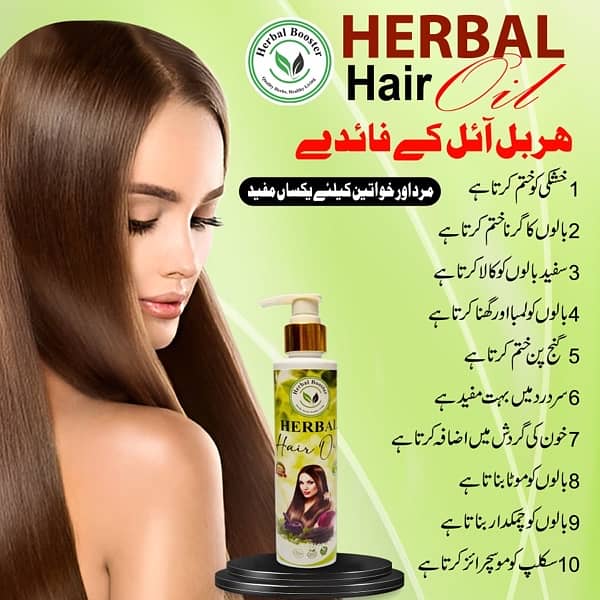 Herbal Hair Oil 0