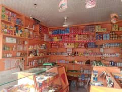 Al fath super store near kps school ilyas garden chichawatni road brw