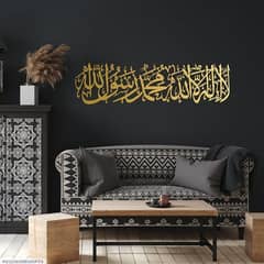 Acrylic 3D Carved Design Kalima Calligraphy