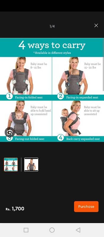 baby carrier 2