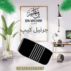 bin Mazhar cap provide the best quality of Coustmar service