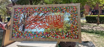 Handmade Mirror Painting. ,. Dua of Hazrat Musa A. S 0