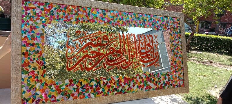 Handmade Mirror Painting. ,. Dua of Hazrat Musa A. S 1