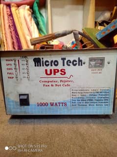 ups 1000 watts running condition