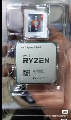 Ryzen