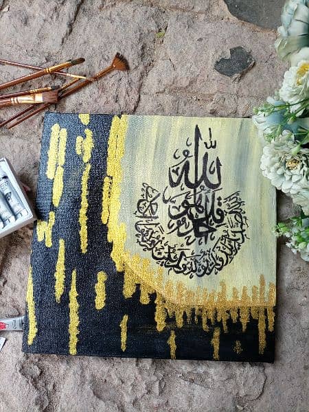 Hand painted beautiful SURAH IKHLAS calligraphy 2