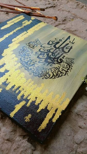 Hand painted beautiful SURAH IKHLAS calligraphy 5