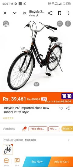 anchi cycle ha us ma ha dono disc brack ha achi condition ma ha