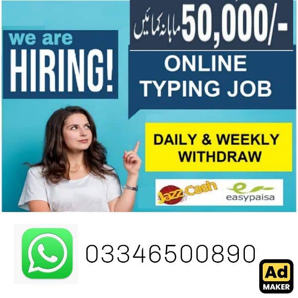 Boys/ girls)/online job at home)/Google/essay/part time/full time 0