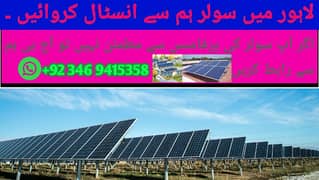 Solar installation at a cheaper rate with best quality 0