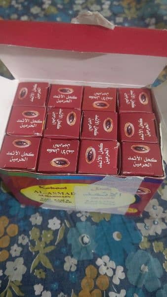 Saudia Original Surma Al-Asmad 2