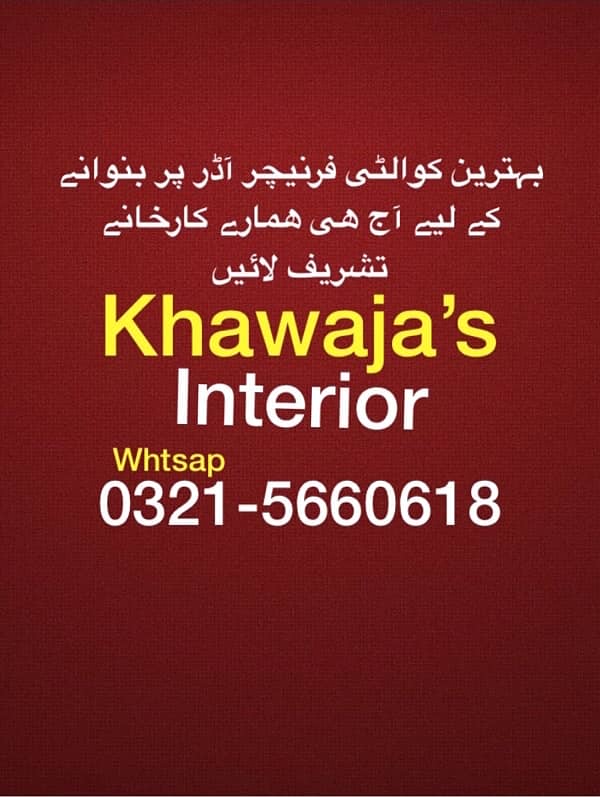 Bunk Bed ( khawaja’s interior Fix price workshop Rawalpindi 5