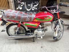 New Bike Hai Sirf ShowRoom Sy Ghar Tak ae hai