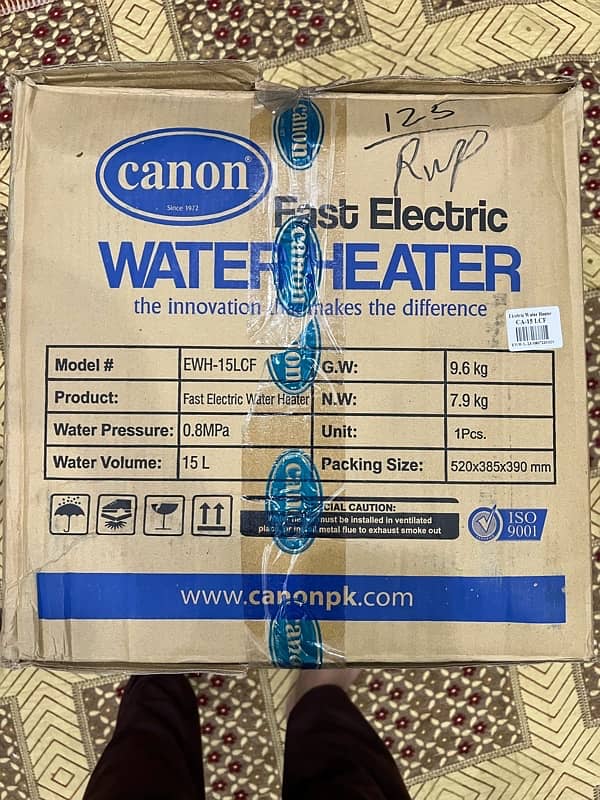 canon 15 litre electric heater/geyser 1