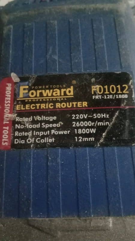 electric router 1