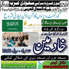 Jobs For male And female, Vacancies in Saudia, Need Staff , Work Visa