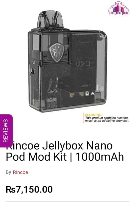 Rincoe jellybox Nano 4