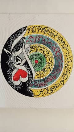 Original  Hand Made 4 Calligraphy paintings  for sale.