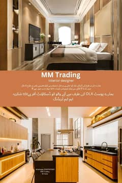 MM Trading interior designer