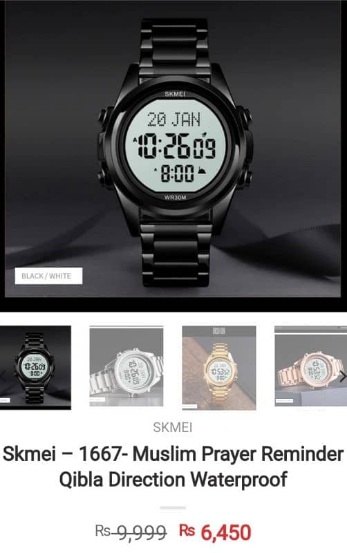 Skmei Qibla Watch– 1667- Muslim Prayer Reminder Water resistant. 3