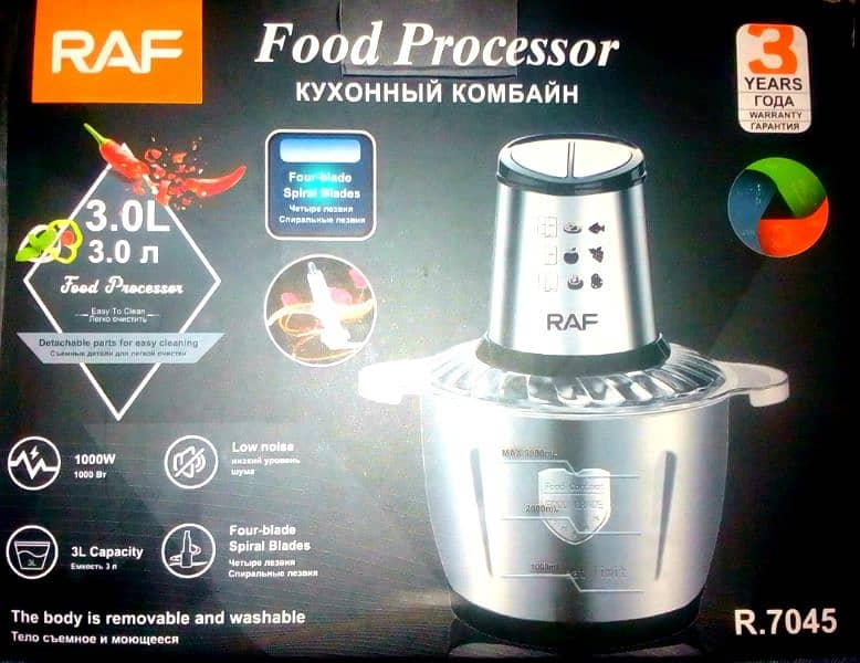 food processor 0