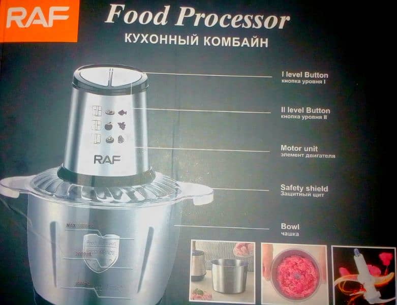 food processor 1