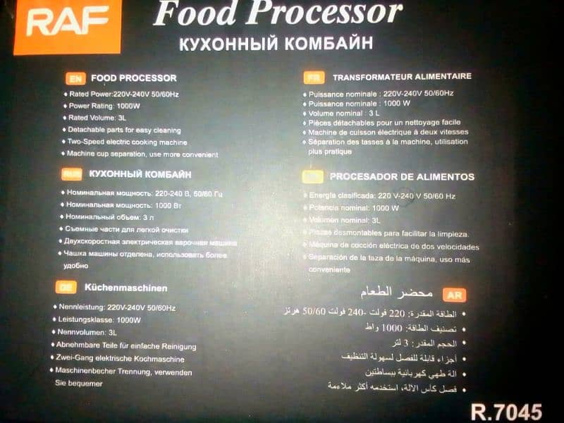 food processor 2