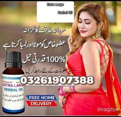 Extra Hard Herbal oil