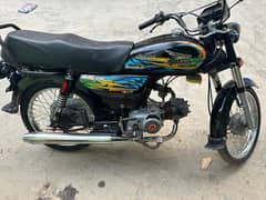 Super Power 70CC