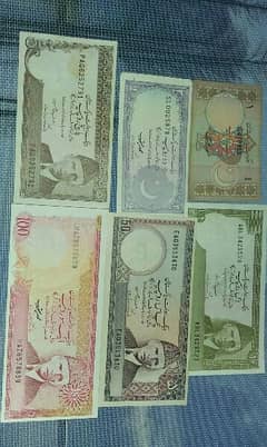 set of 8 Pakistani currency notes