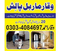 Marble tiles & Floor Polishing Service / Wood Work / Home / Building