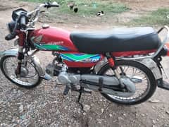 Honda 70 cc