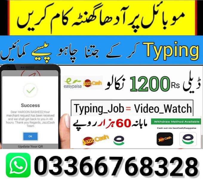 online work/easy/home base/best opportunity/work for girls 0